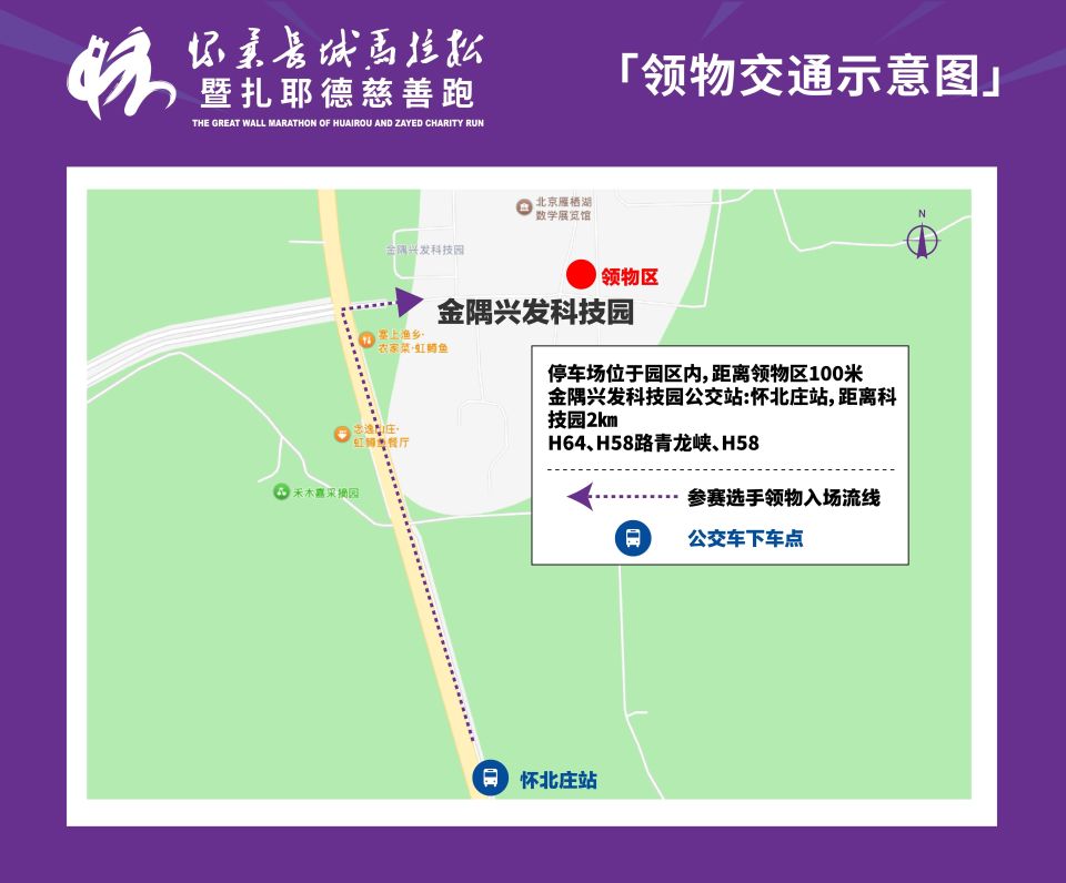 道上一起奔, om 道上一起奔, om