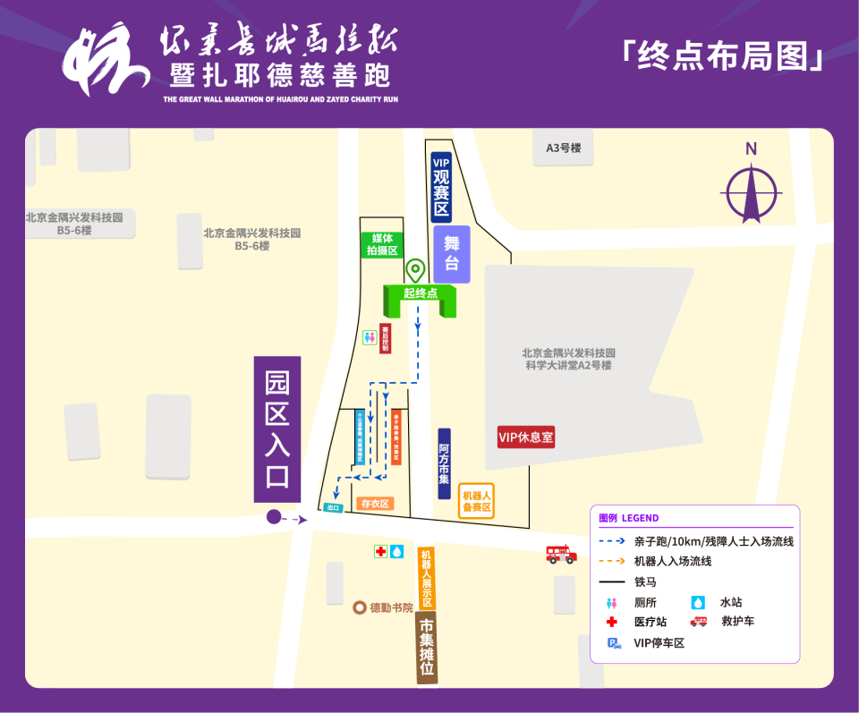 前到终点指, 庄站 前到终点指, 庄站