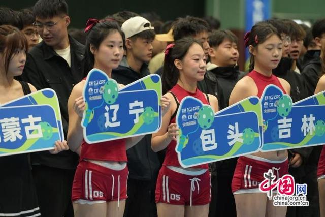 丹东文体旅 丹东文体旅