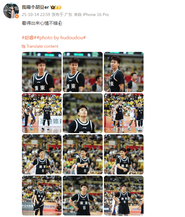 wst, 了中国男篮, 照片中 wst, 了中国男篮, 照片中